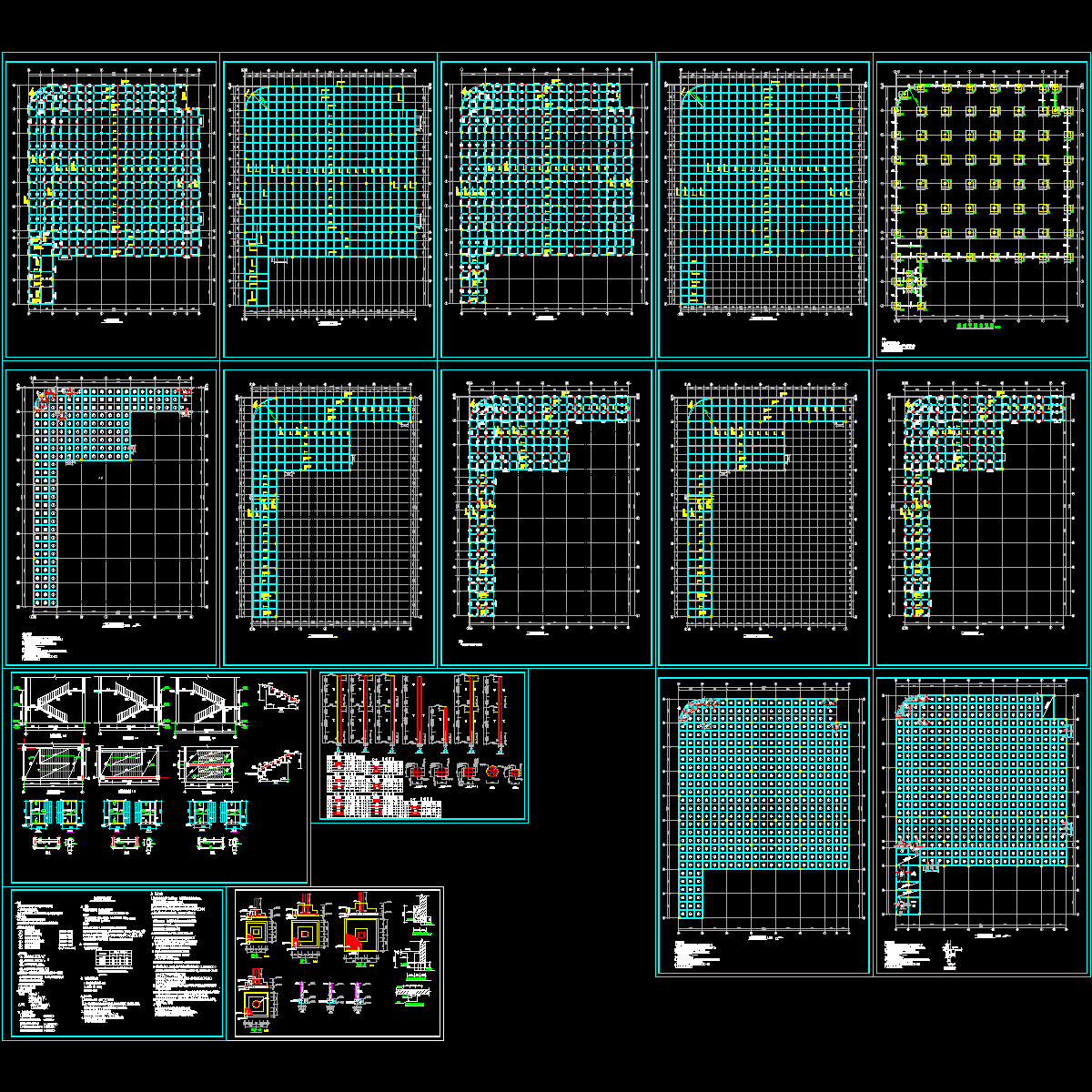 2层超市结构设计.dwg - 1