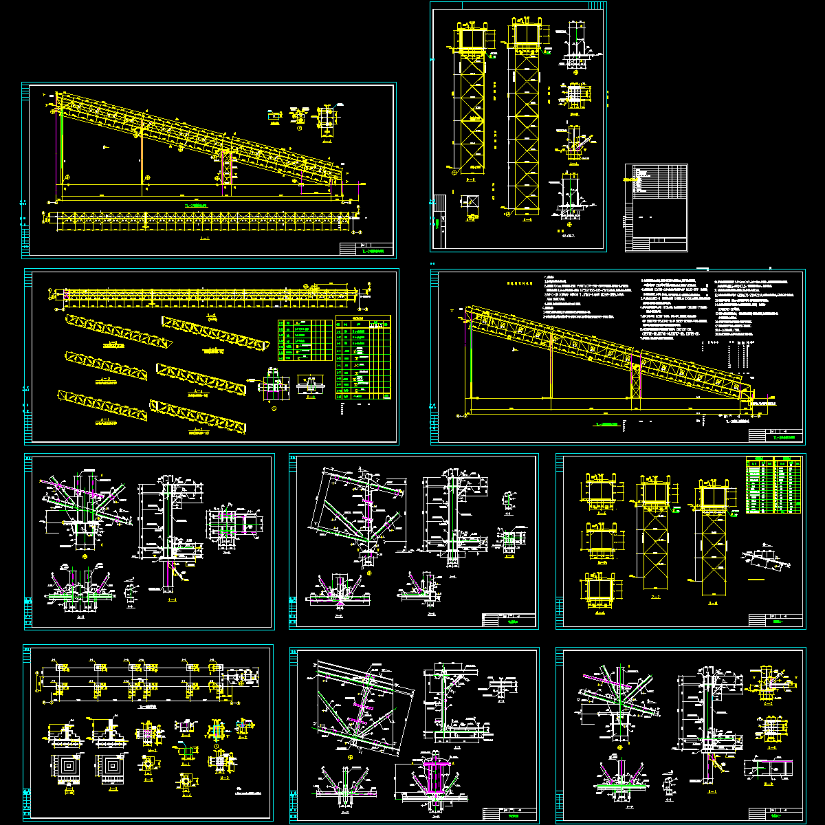 钢通廊结构设计CAD施工图纸.dwg - 1