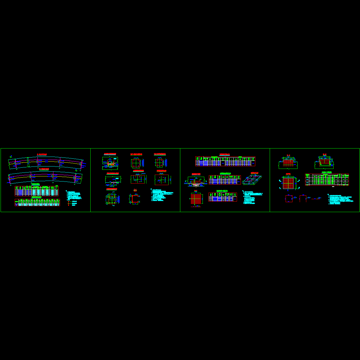 s54966瑶头中桥支座及垫石设计图.dwg