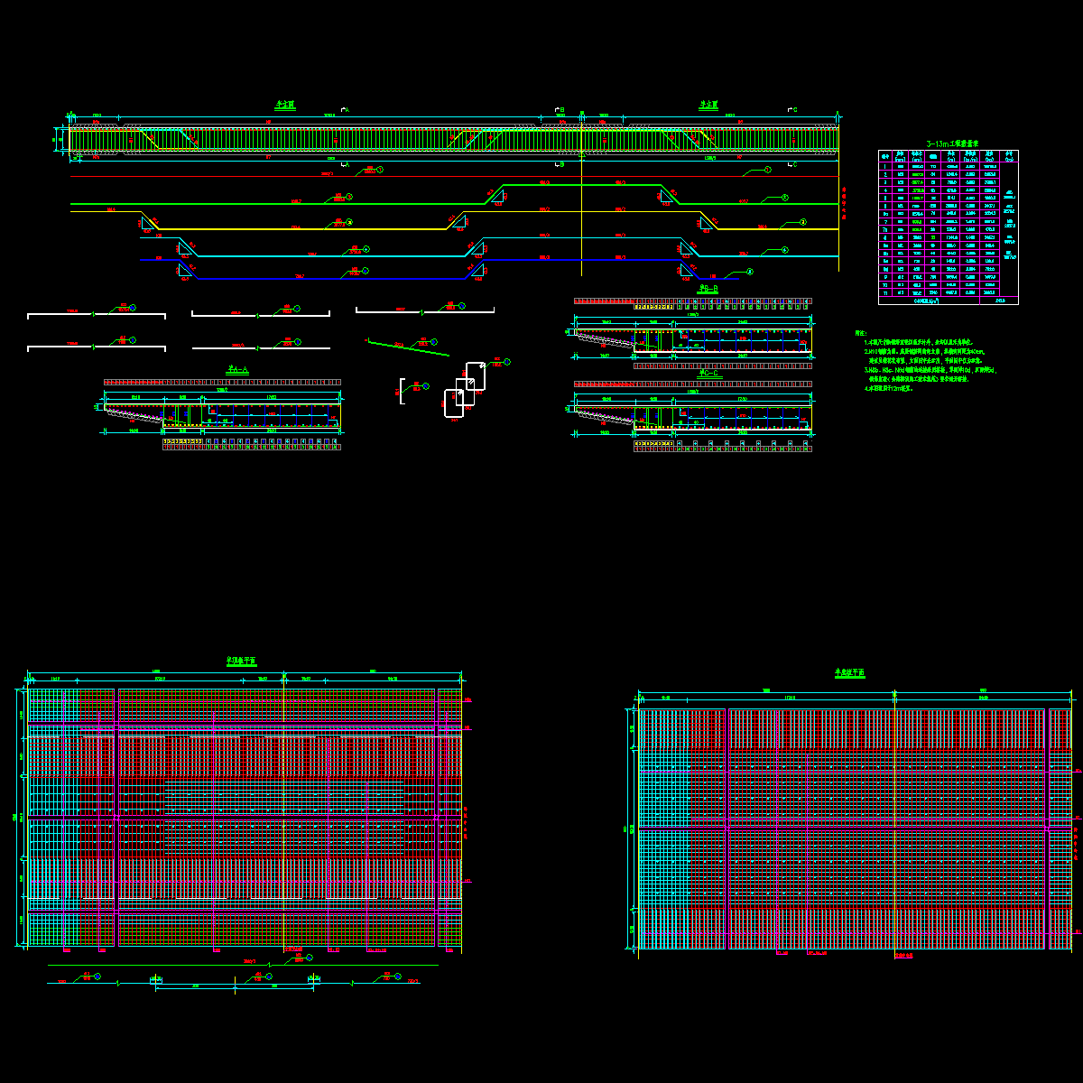 lx13-0-1200.dwg