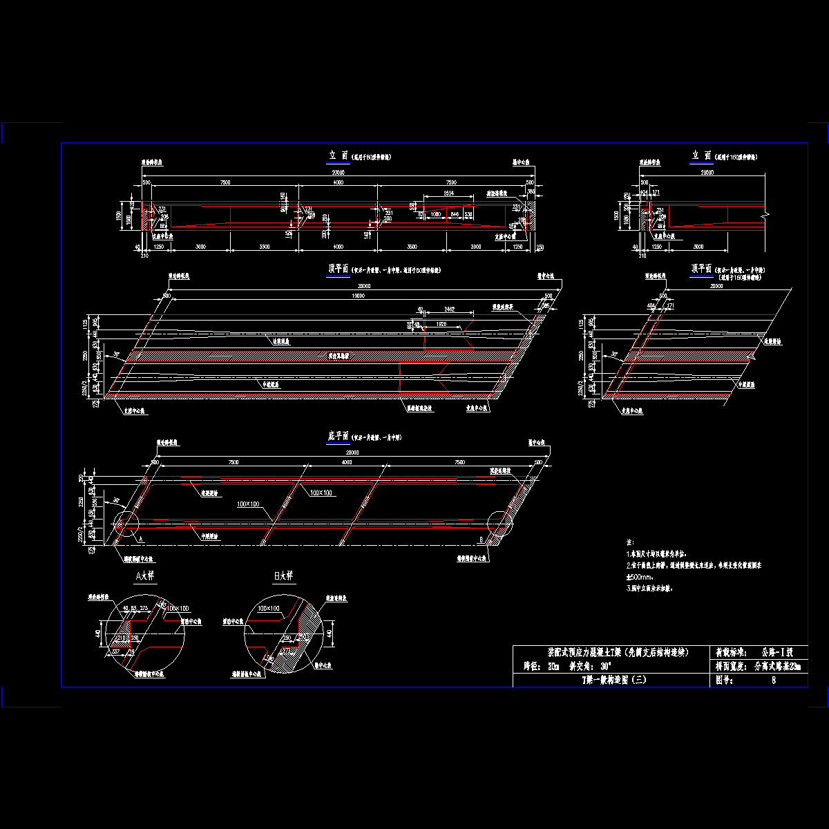 08.dwg