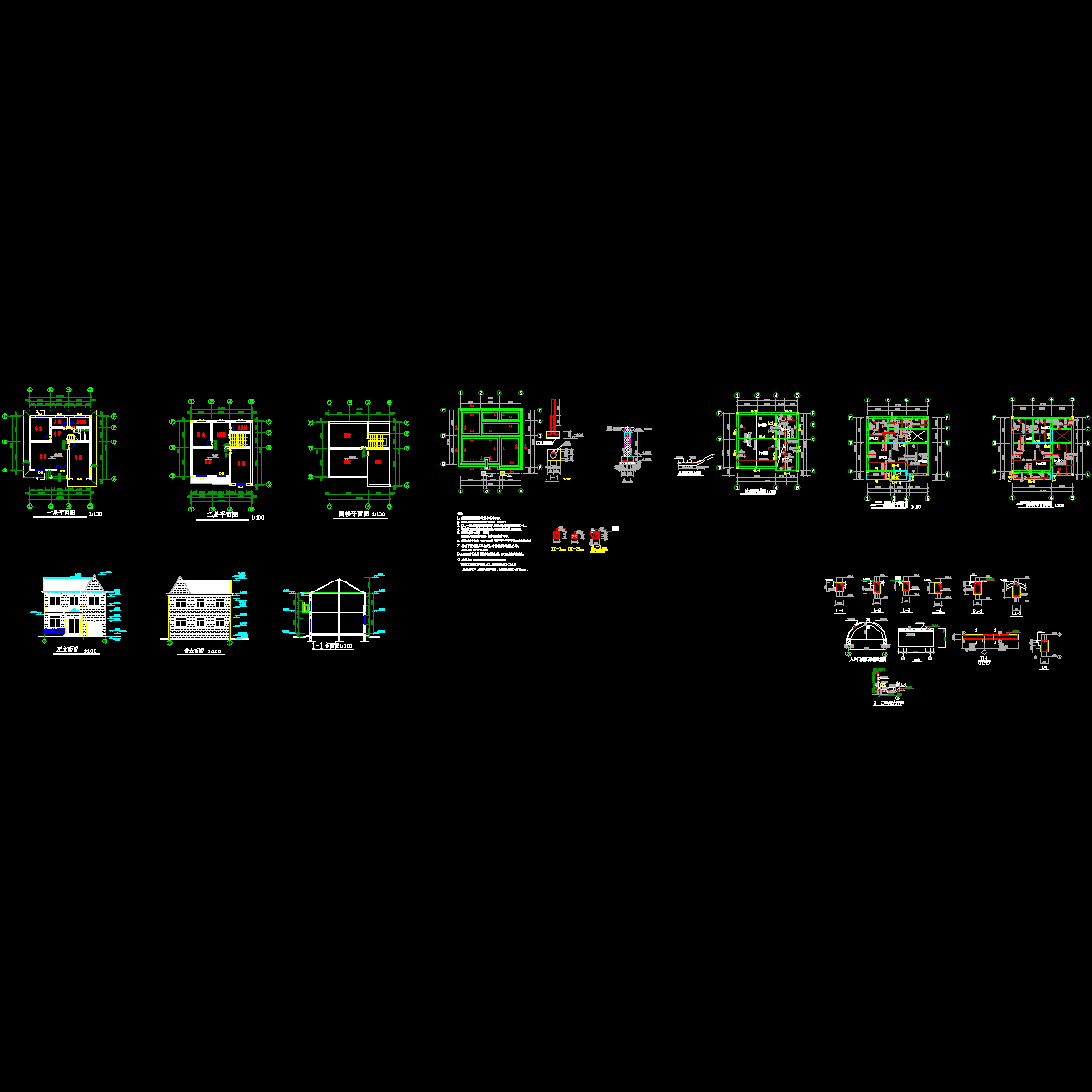 两层砖混结构别墅结构设计CAD施工图纸.dwg - 1