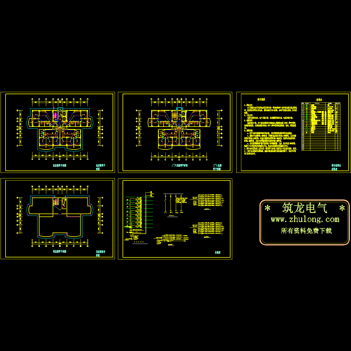 住宅小区电气照明设计CAD图纸.dwg - 1