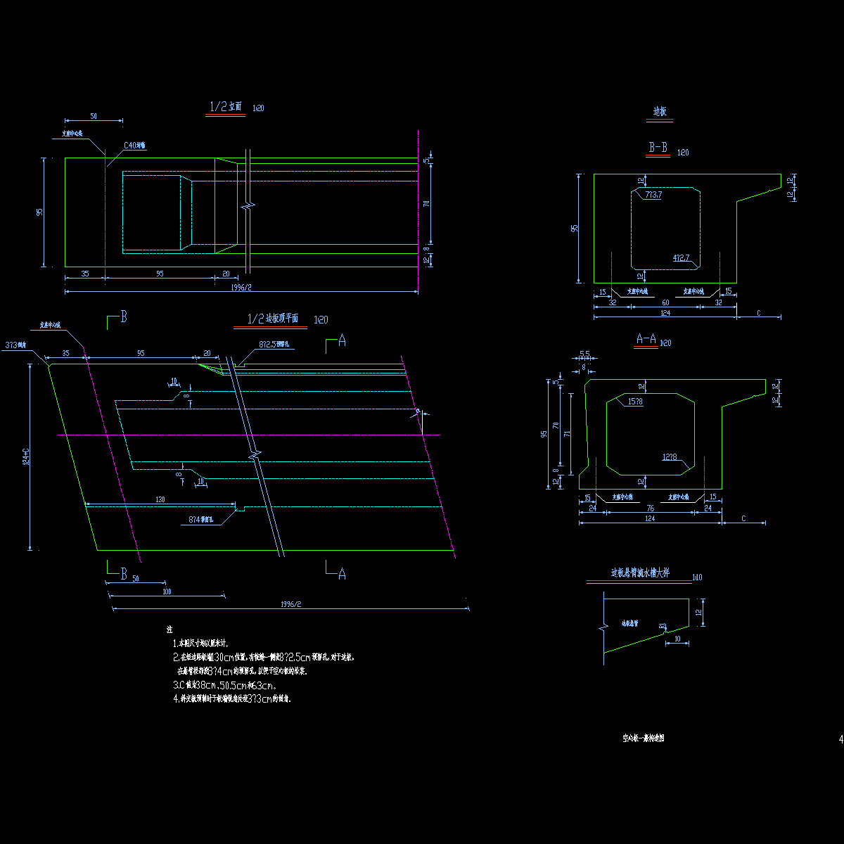 004-空心板一般构造图1.dwg