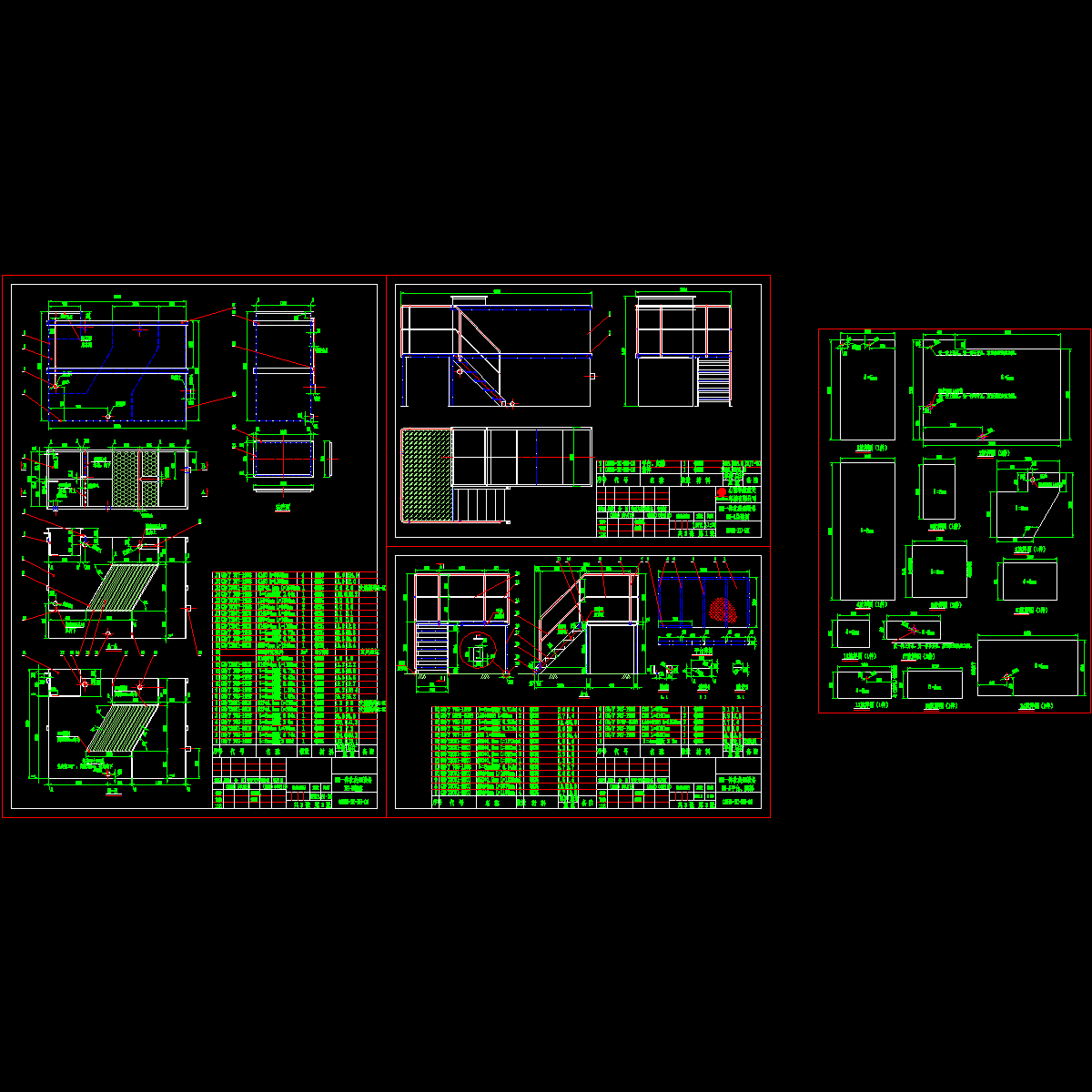 环保公司斜板沉淀池结构设计CAD施工图纸.dwg - 1