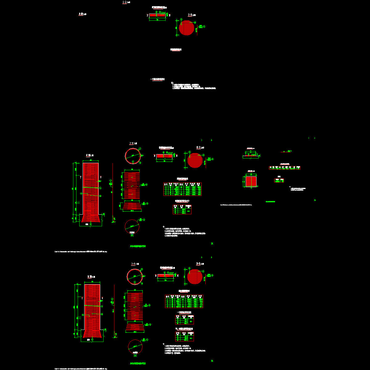 24、主桥主墩墩柱钢筋构造图.dwg