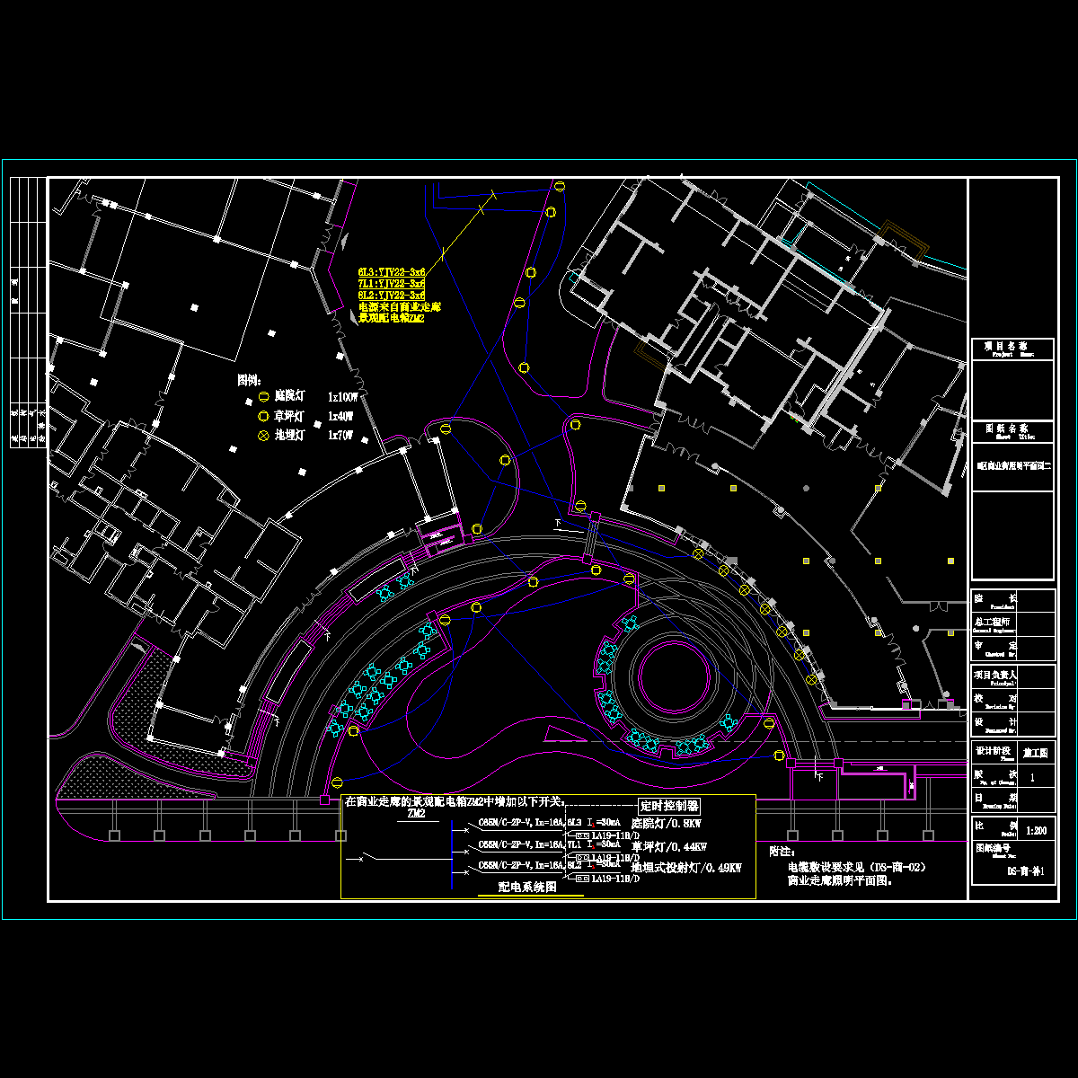 ds-商-补1 照明平面图.dwg
