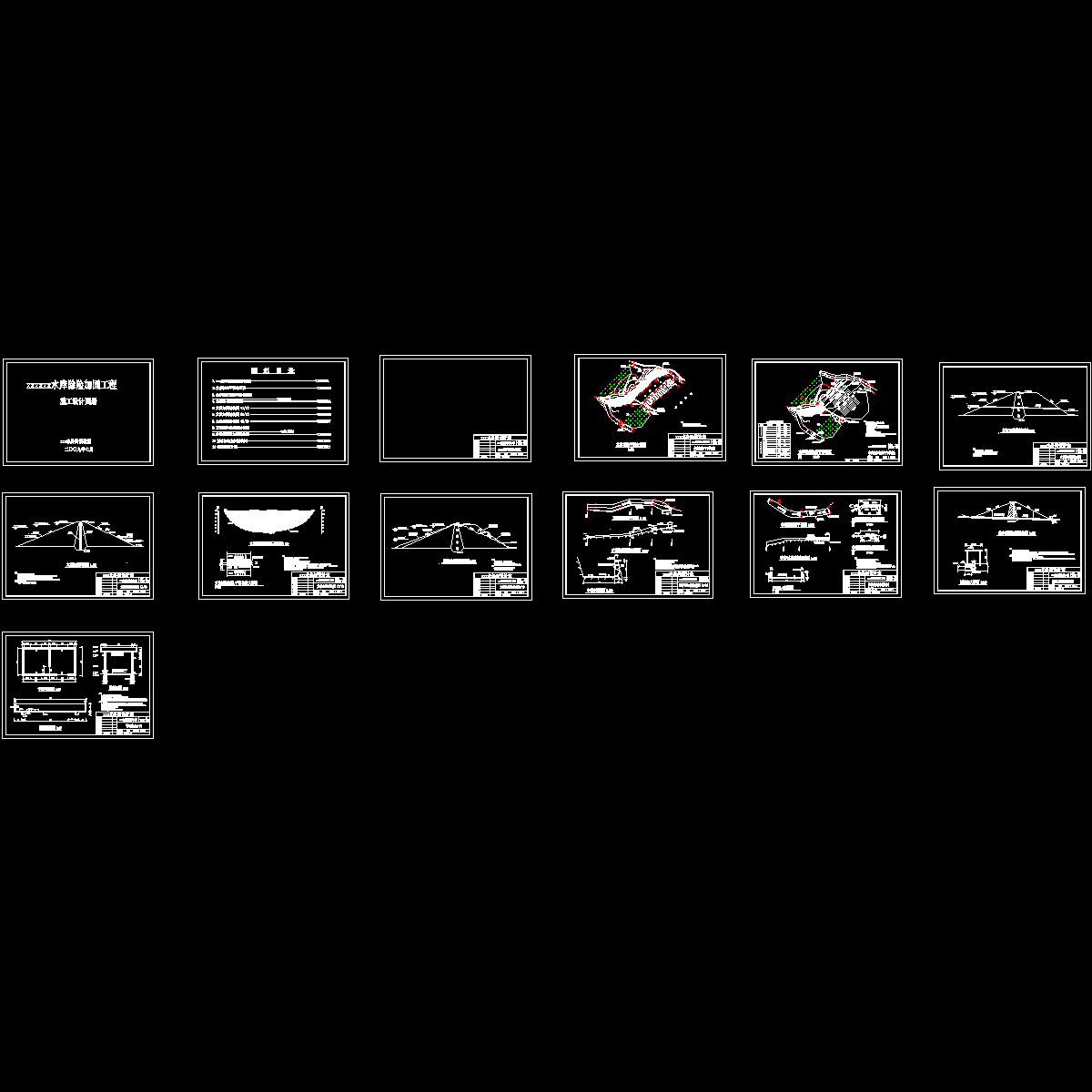 小（二）型水库除险加固CAD施工图纸.dwg - 1