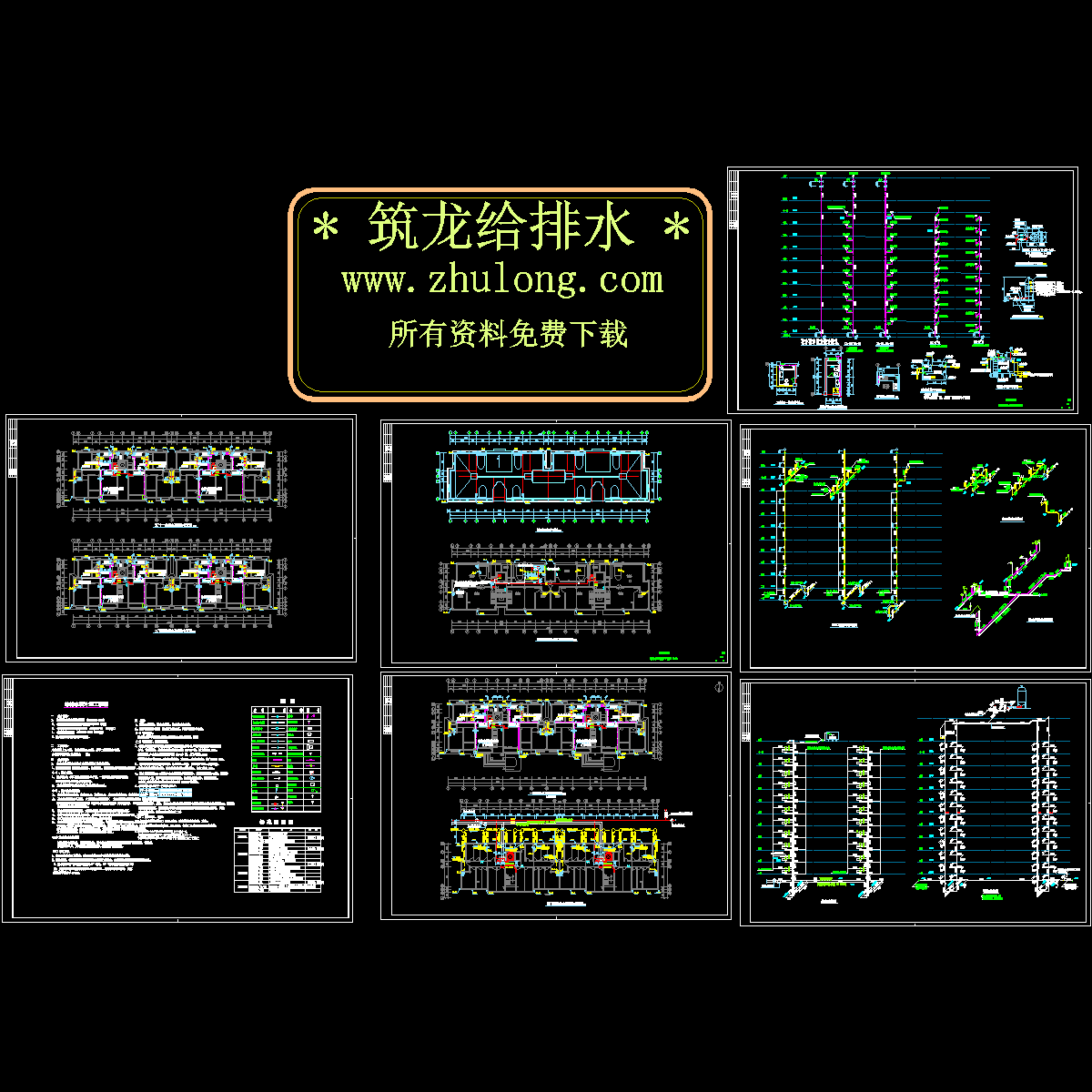 11层建筑给排水大样图. - 1