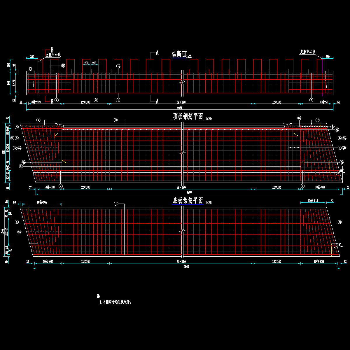 13边板普通钢筋构造图1（c＝255、α＝15）.dwg