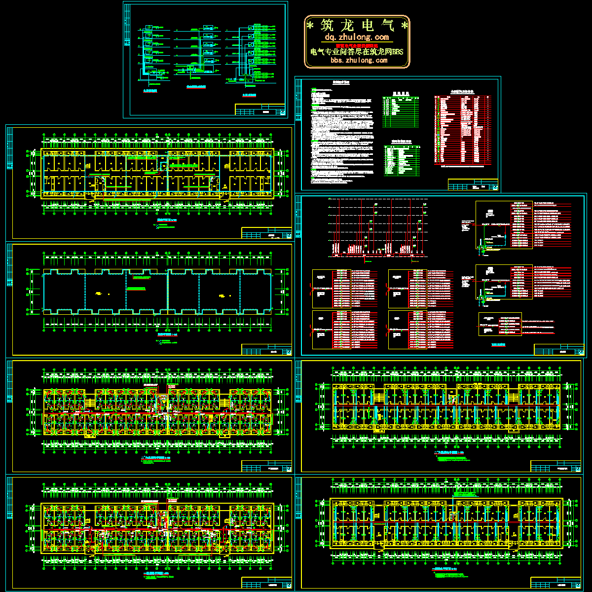大学6层学生公寓全套电施工图纸 - 1