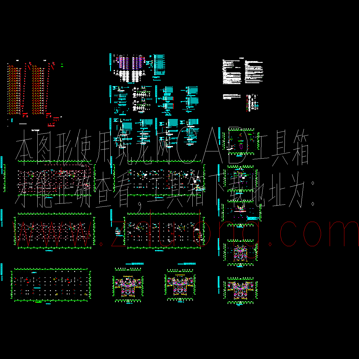 高层公寓楼强电施工图纸 - 1