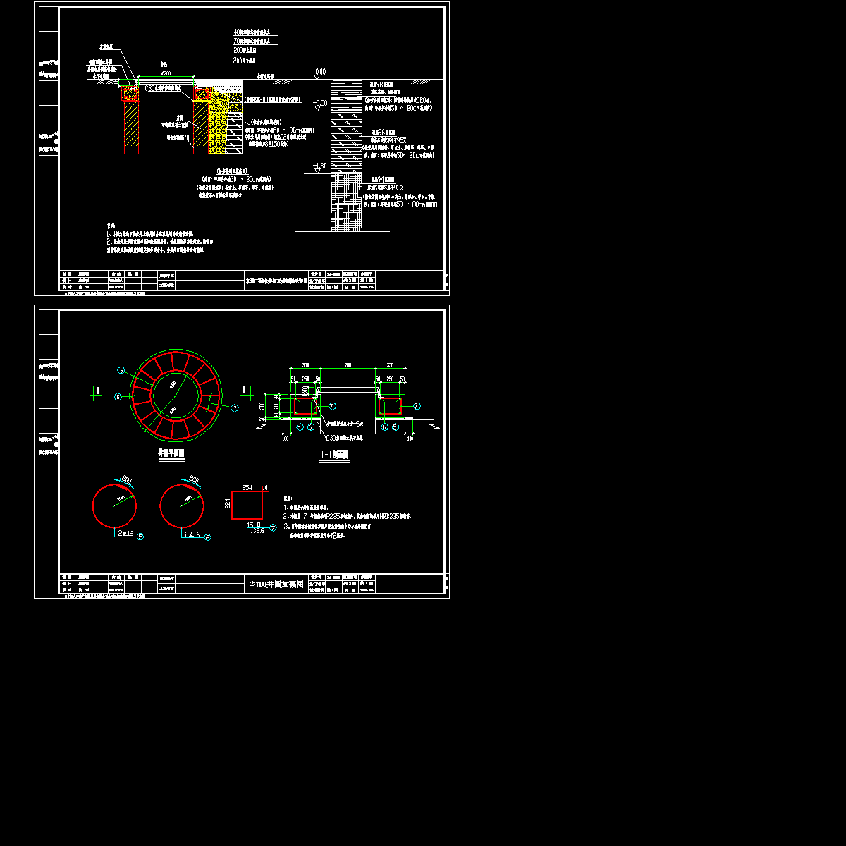 排水加固图.dwg