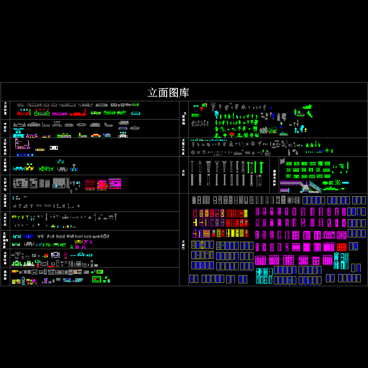 建筑室内立面CAD图纸块素材图纸库.dwg - 1