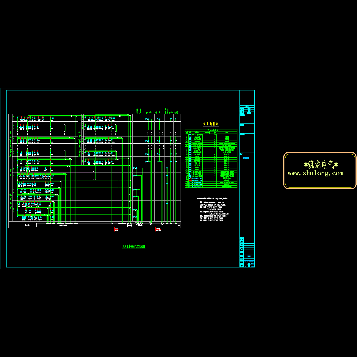 消防系统.dwg