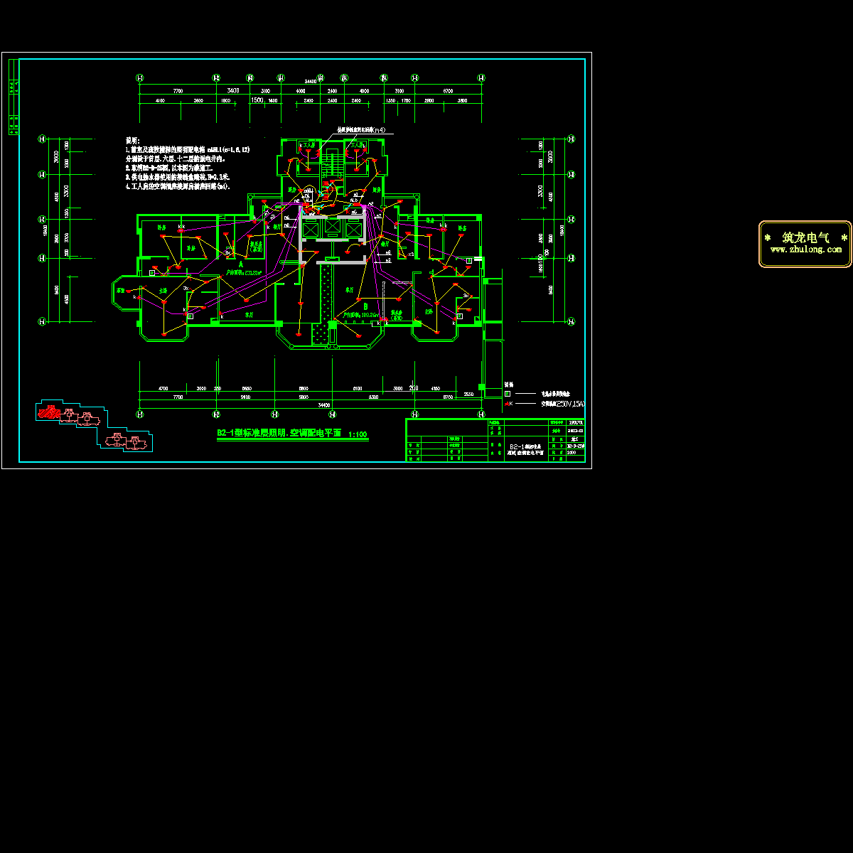 b2-1标准层照明配电平面.dwg