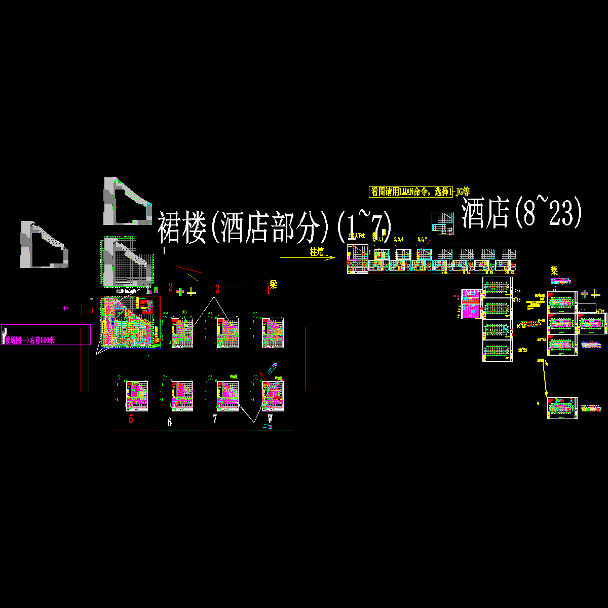 b1_2.裙房_酒店_(地上全部)_30305.r20100606.dwg