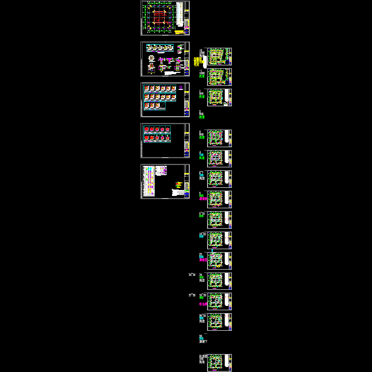 g_b1a_墙柱_100606plot_jg.dwg