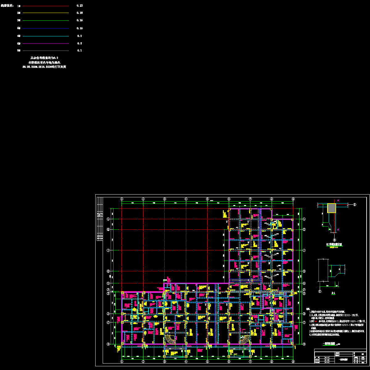 梁板施工图g14.dwg