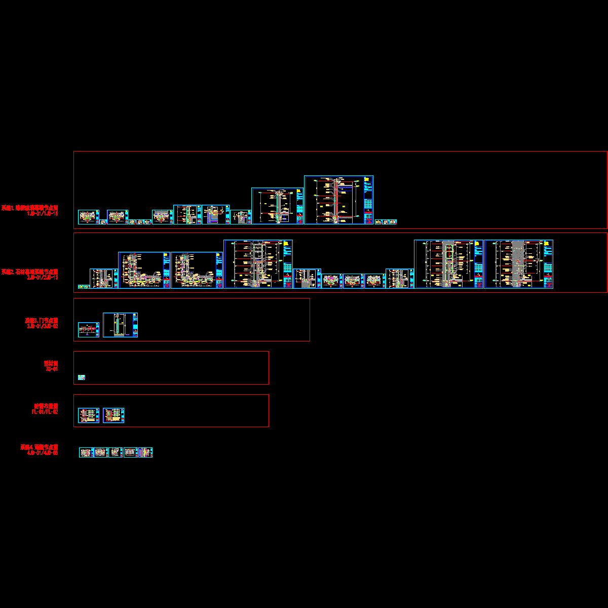 06节点图.dwg