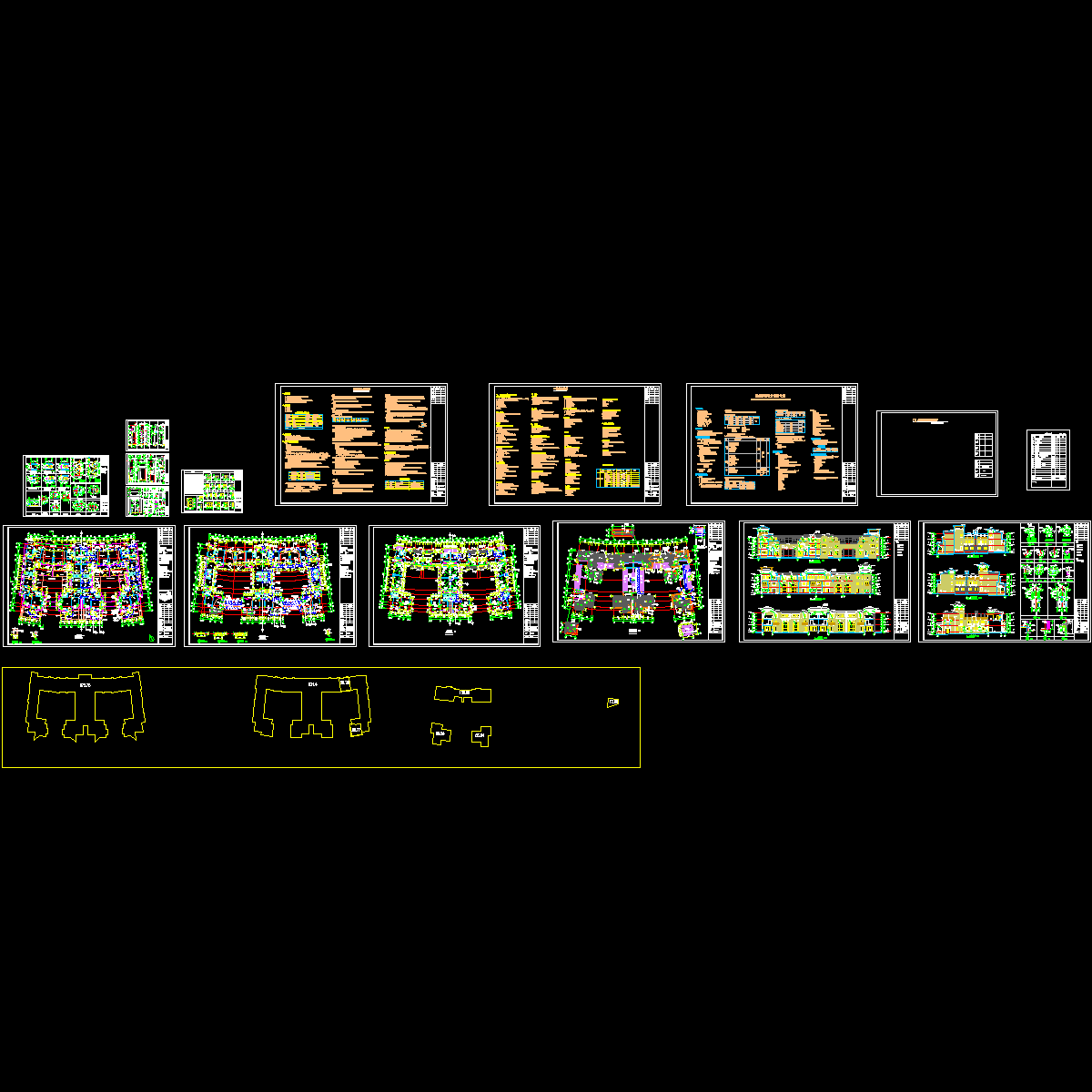 合院两拼.dwg