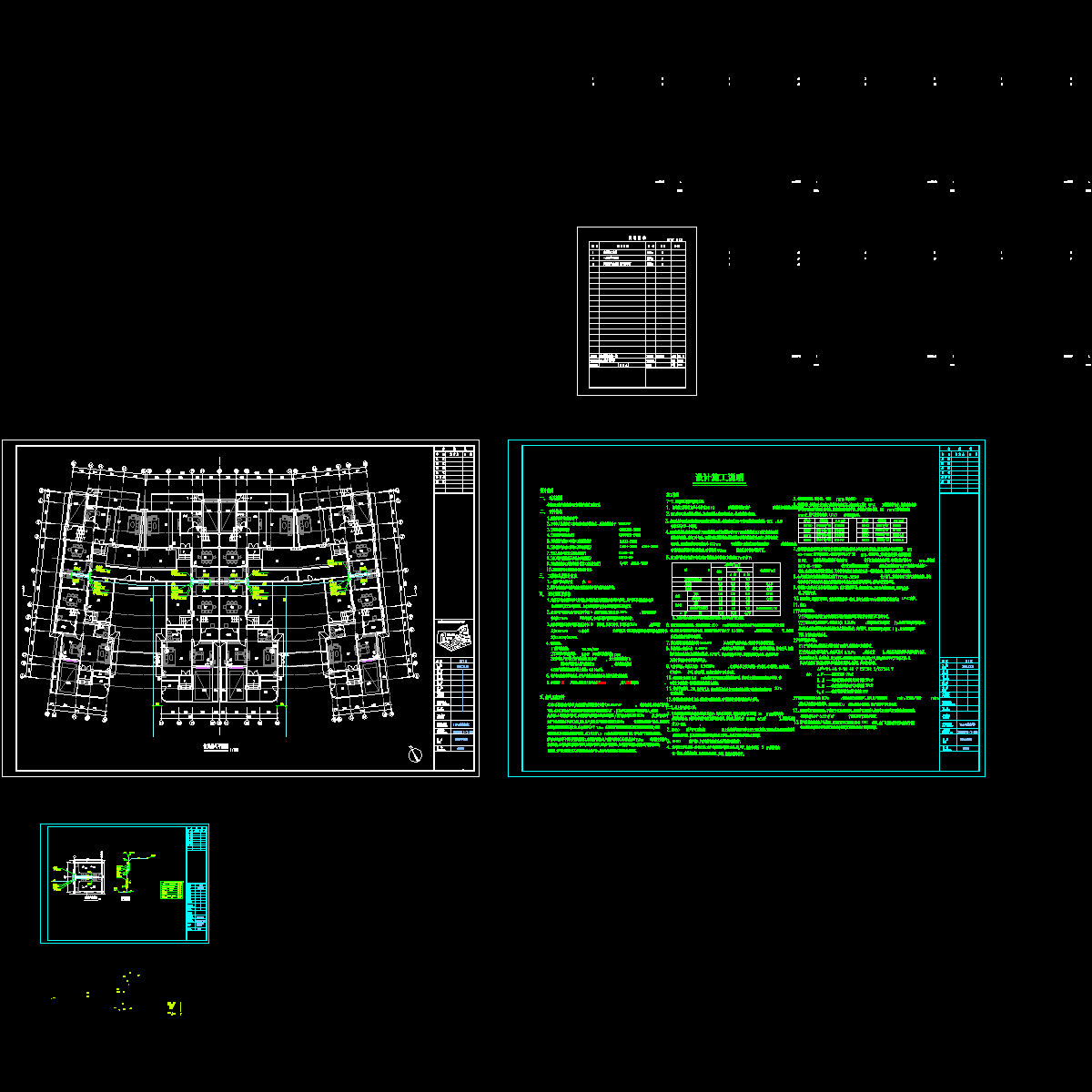 11# a型合院别墅.dwg