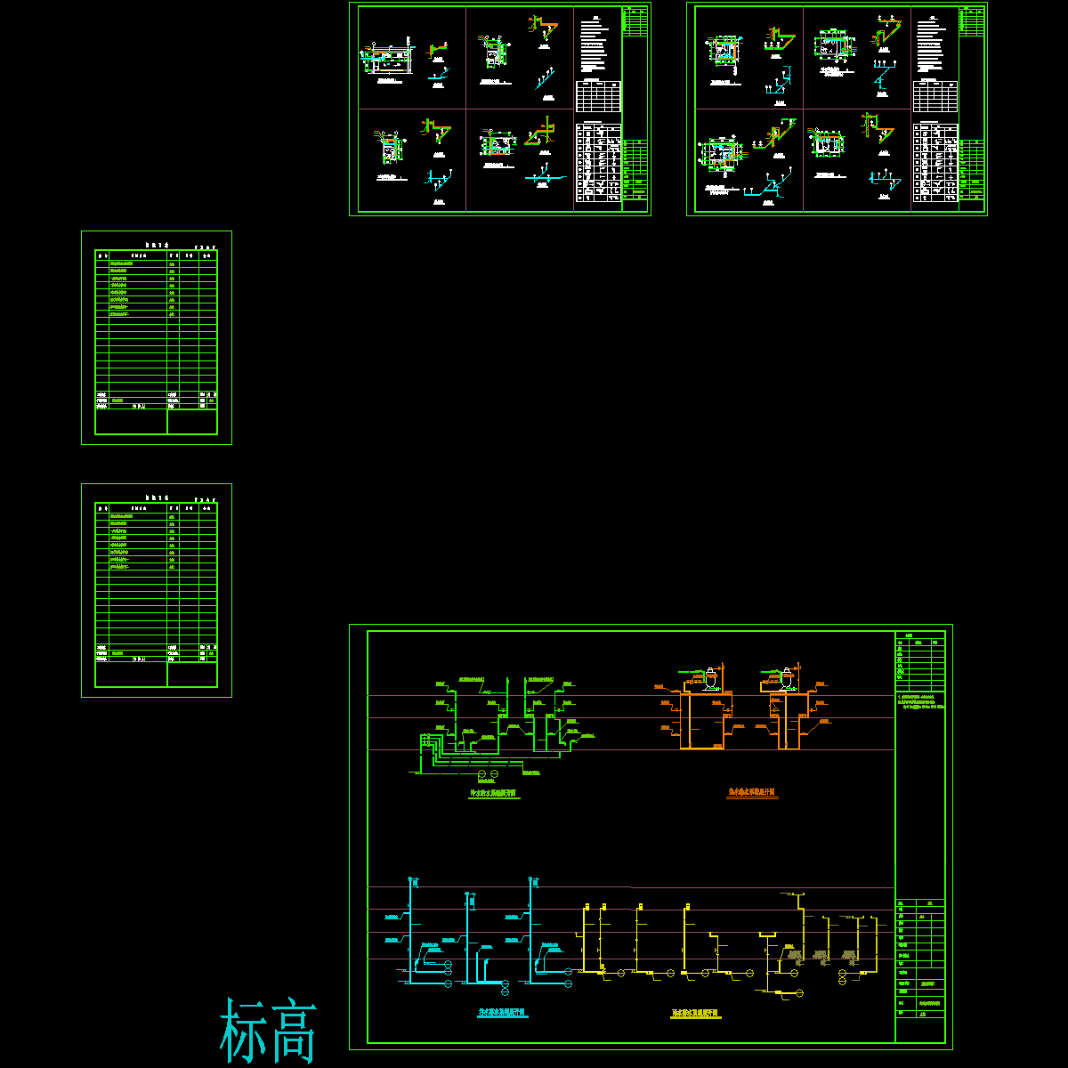 水施02-给排水系统图.dwg