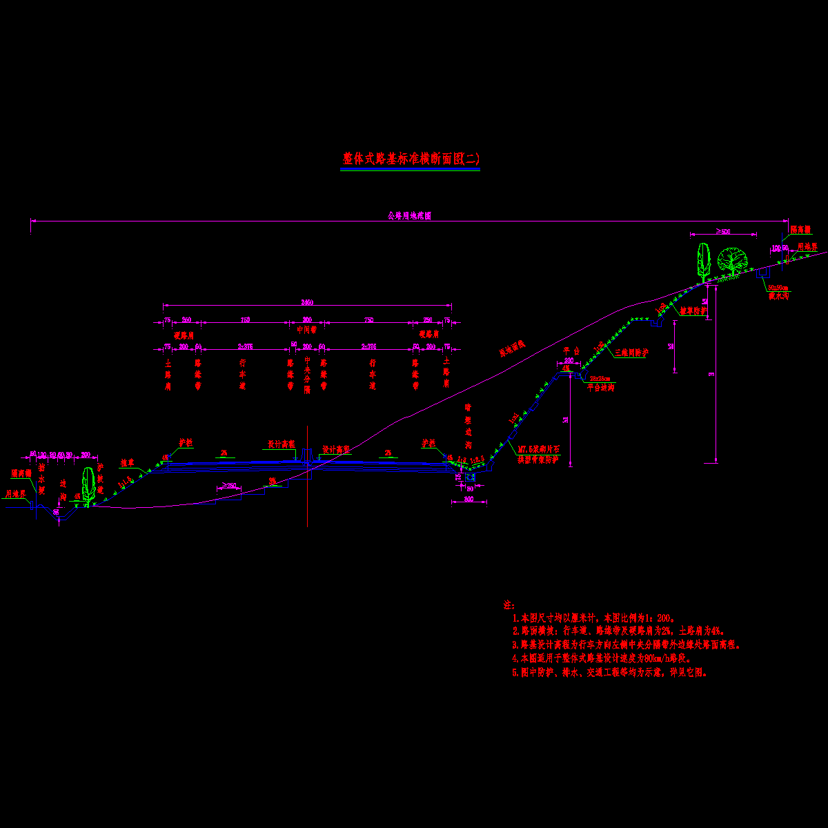 03-2路基标准图.dwg