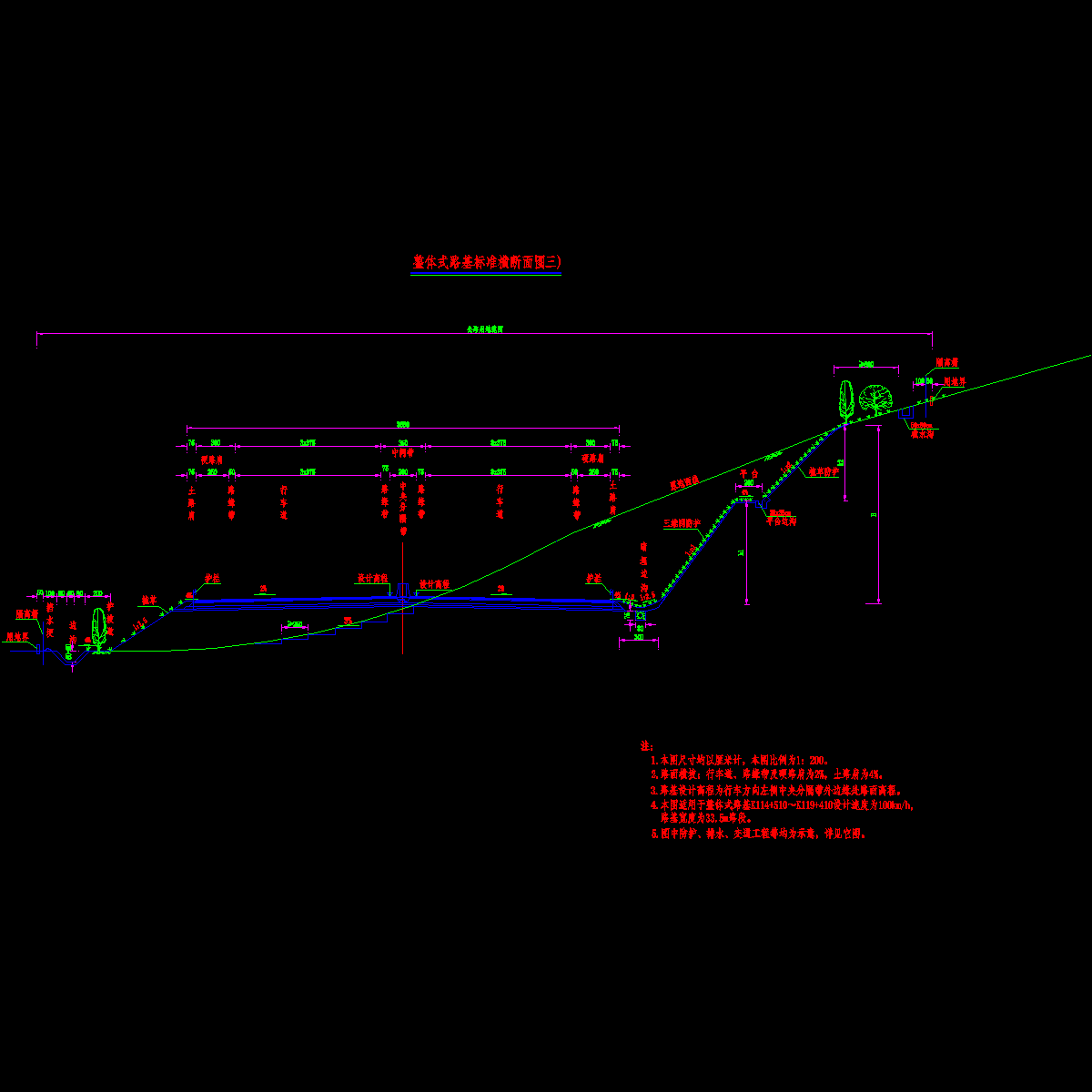 03-3路基标准图.dwg