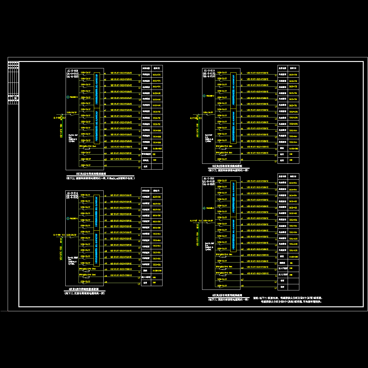电施c-l02 地下二~四层照明系统图(二).dwg