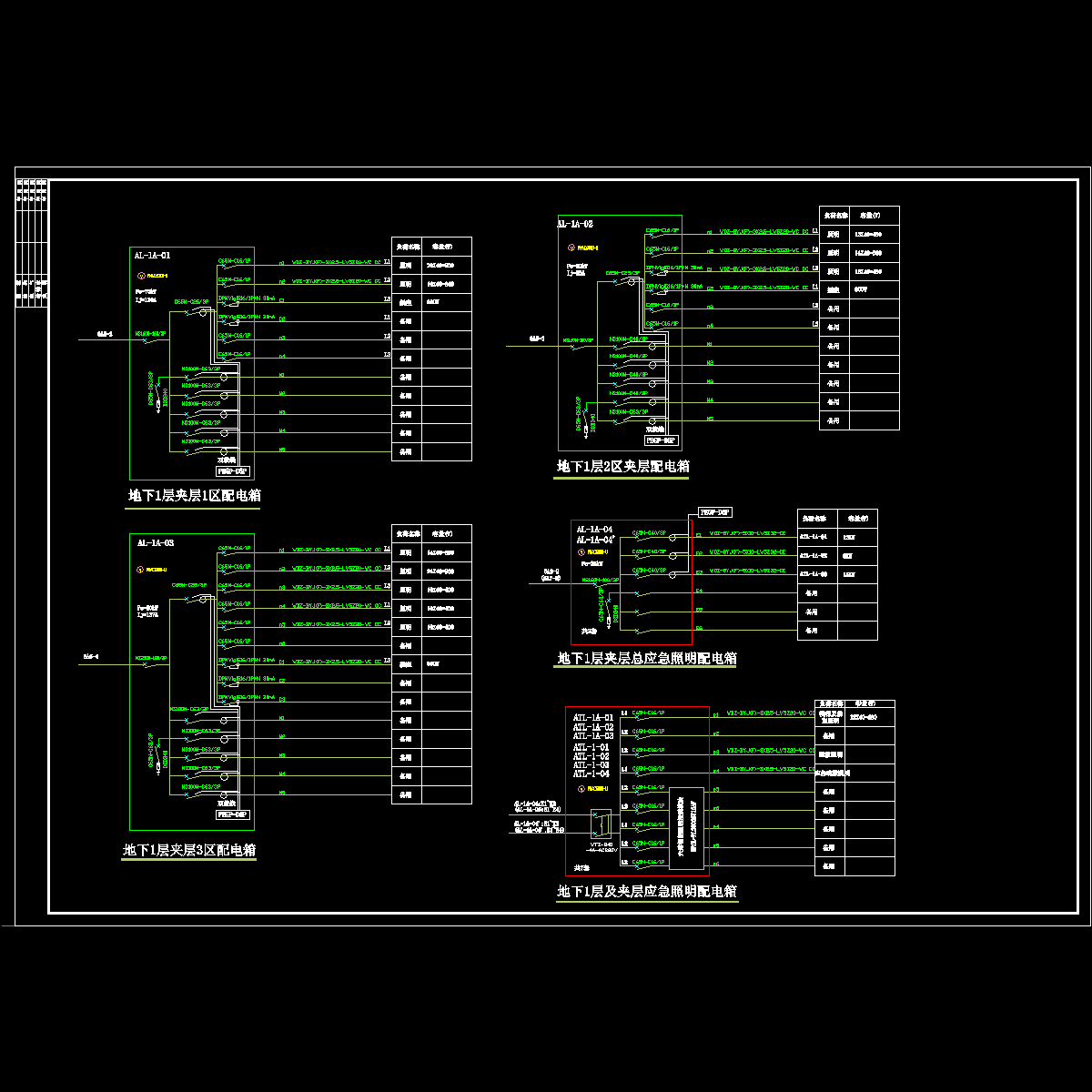 电施c-l04 地下一层(夹层)照明系统图.dwg
