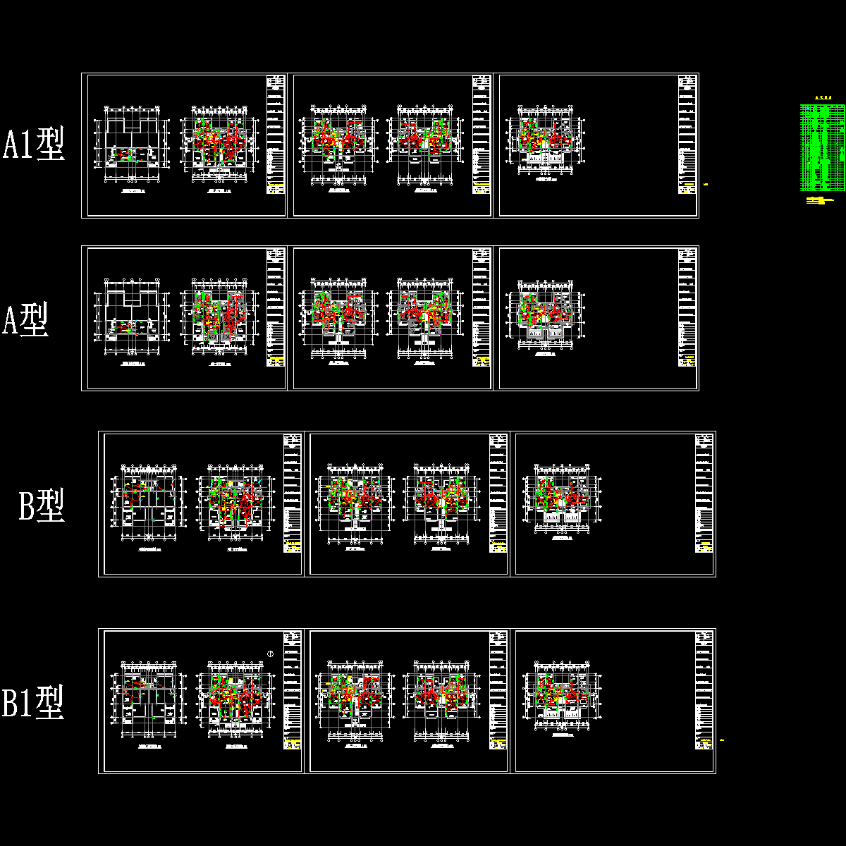 电.dwg