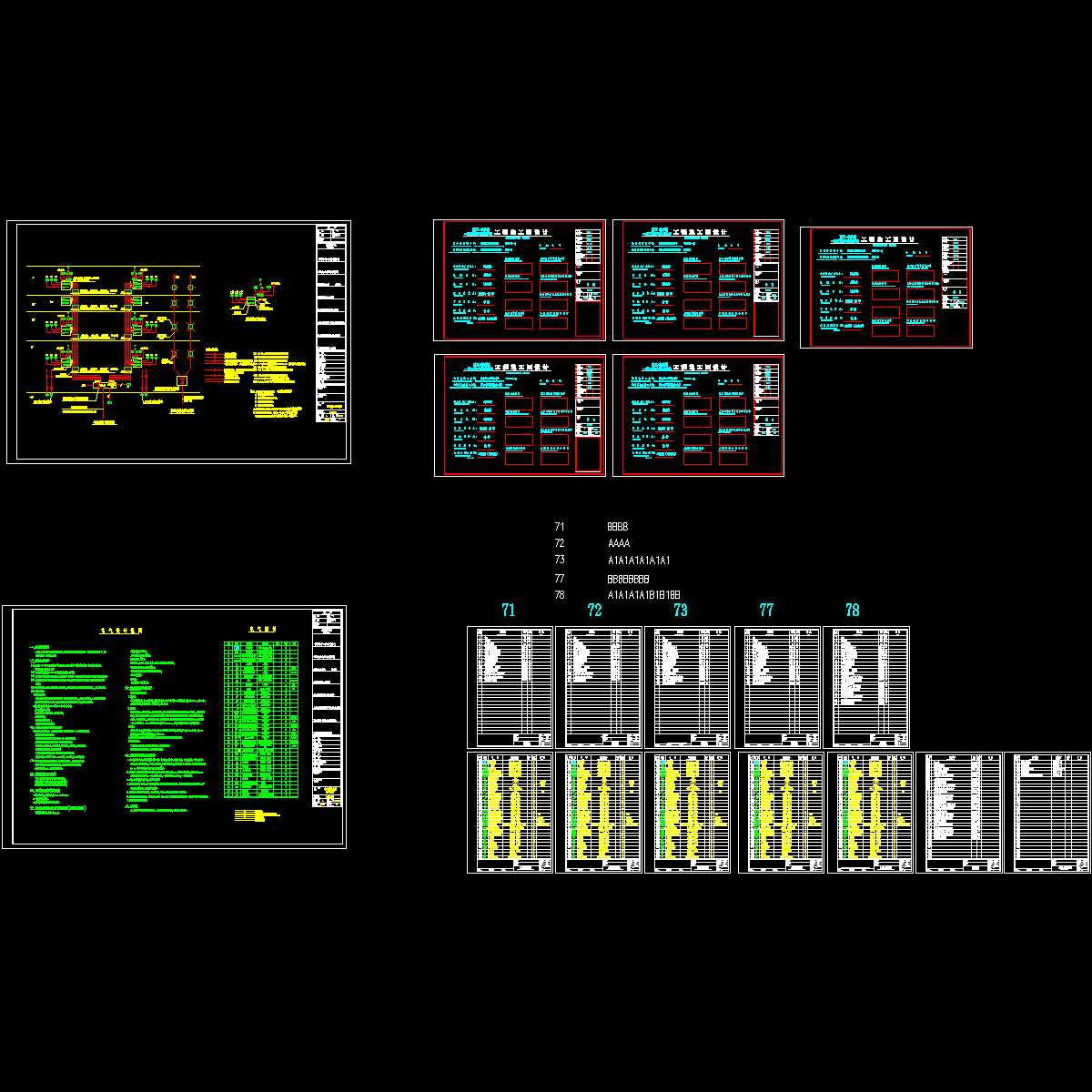 目录r14.dwg