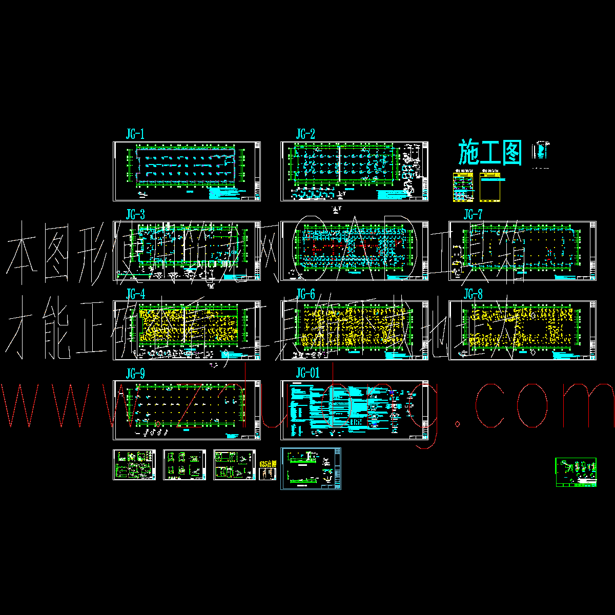 2层基地会所结构施工图纸. - 1