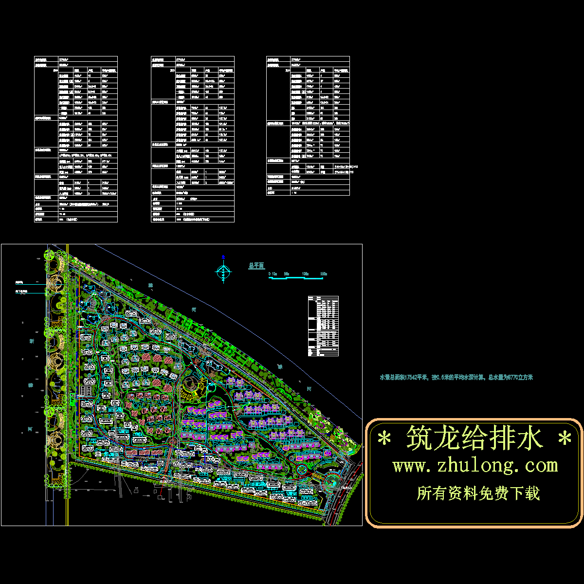 小区管线布置图纸. - 1