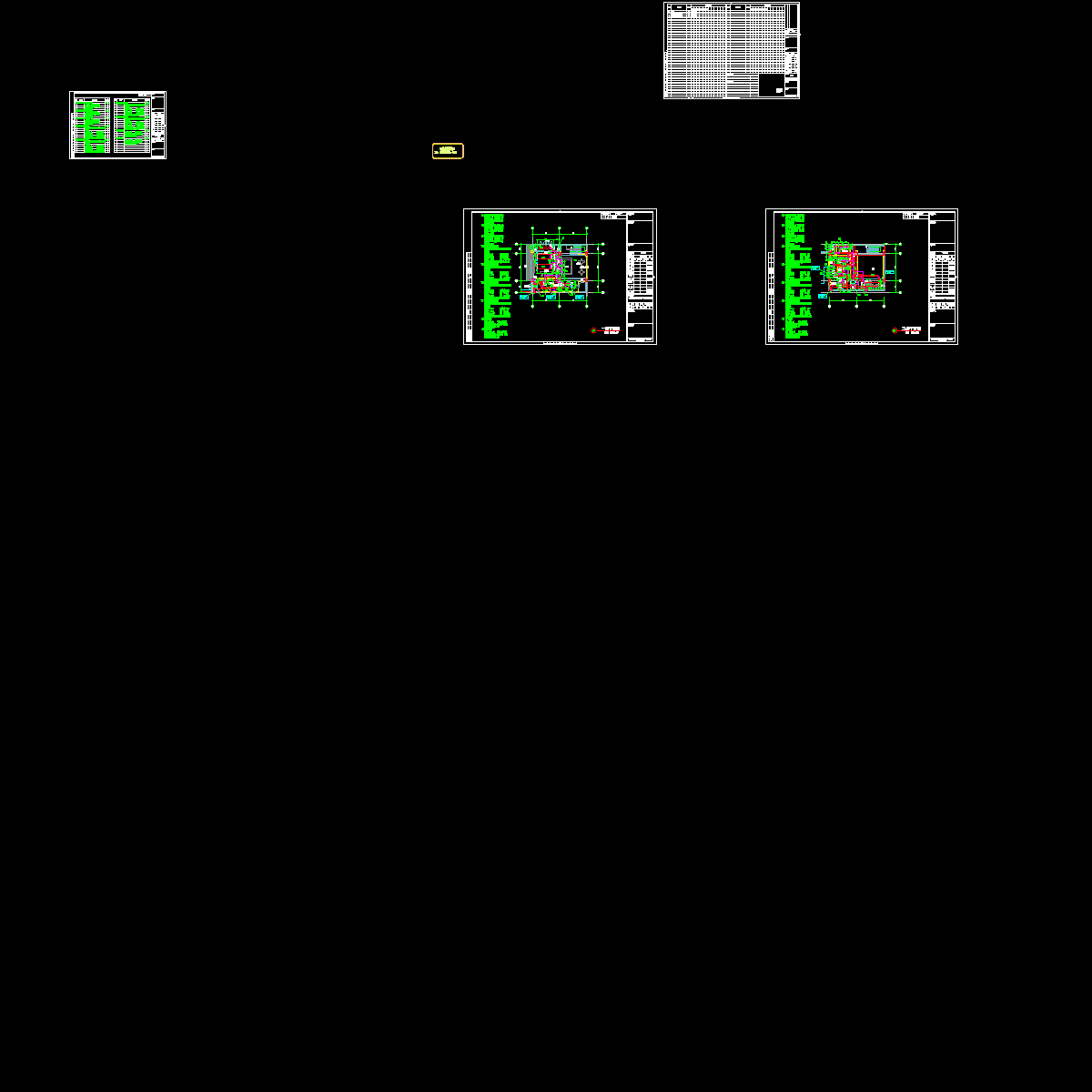 售楼处施工图.dwg