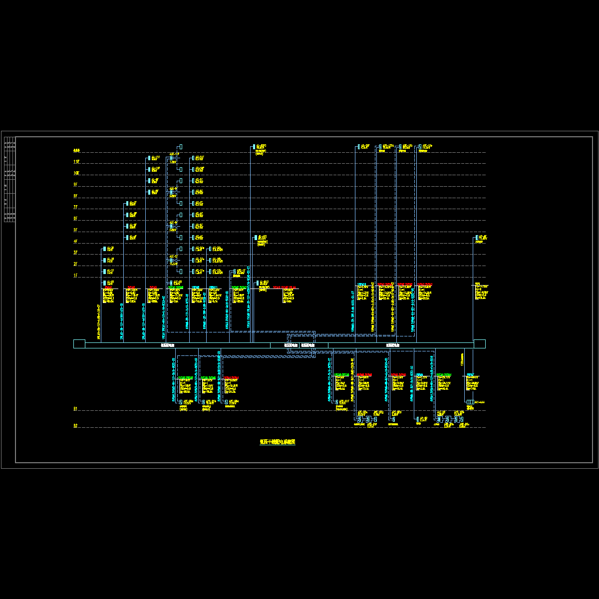 低压配电干线系统图.dwg