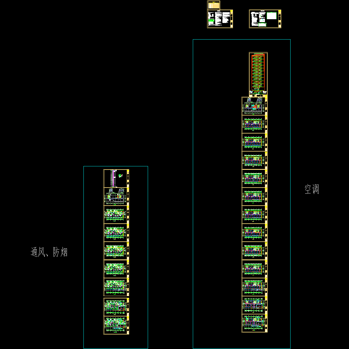 12层工艺品生产制造基地项目暖通设计CAD施工大样图.dwg - 1