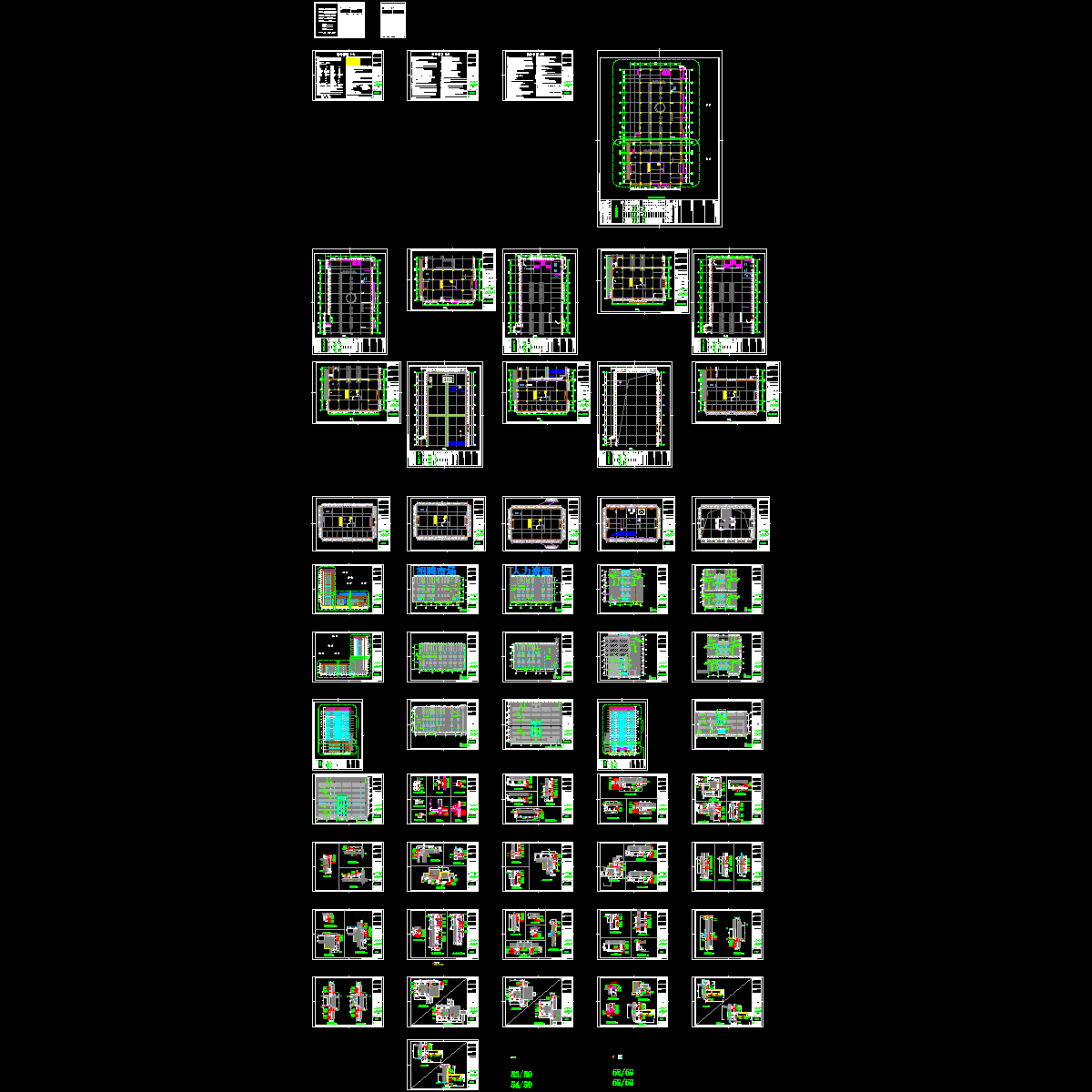 人力资源服务中心幕墙外装出图修改版.dwg