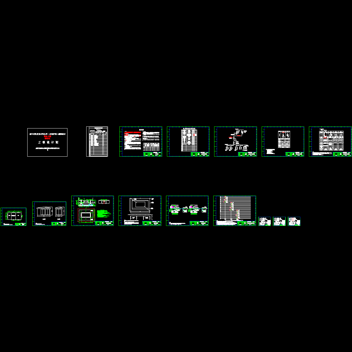 5#箱变.dwg