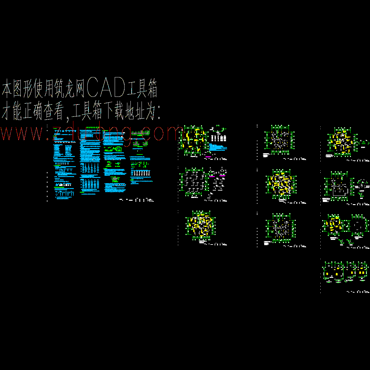 结构.dwg