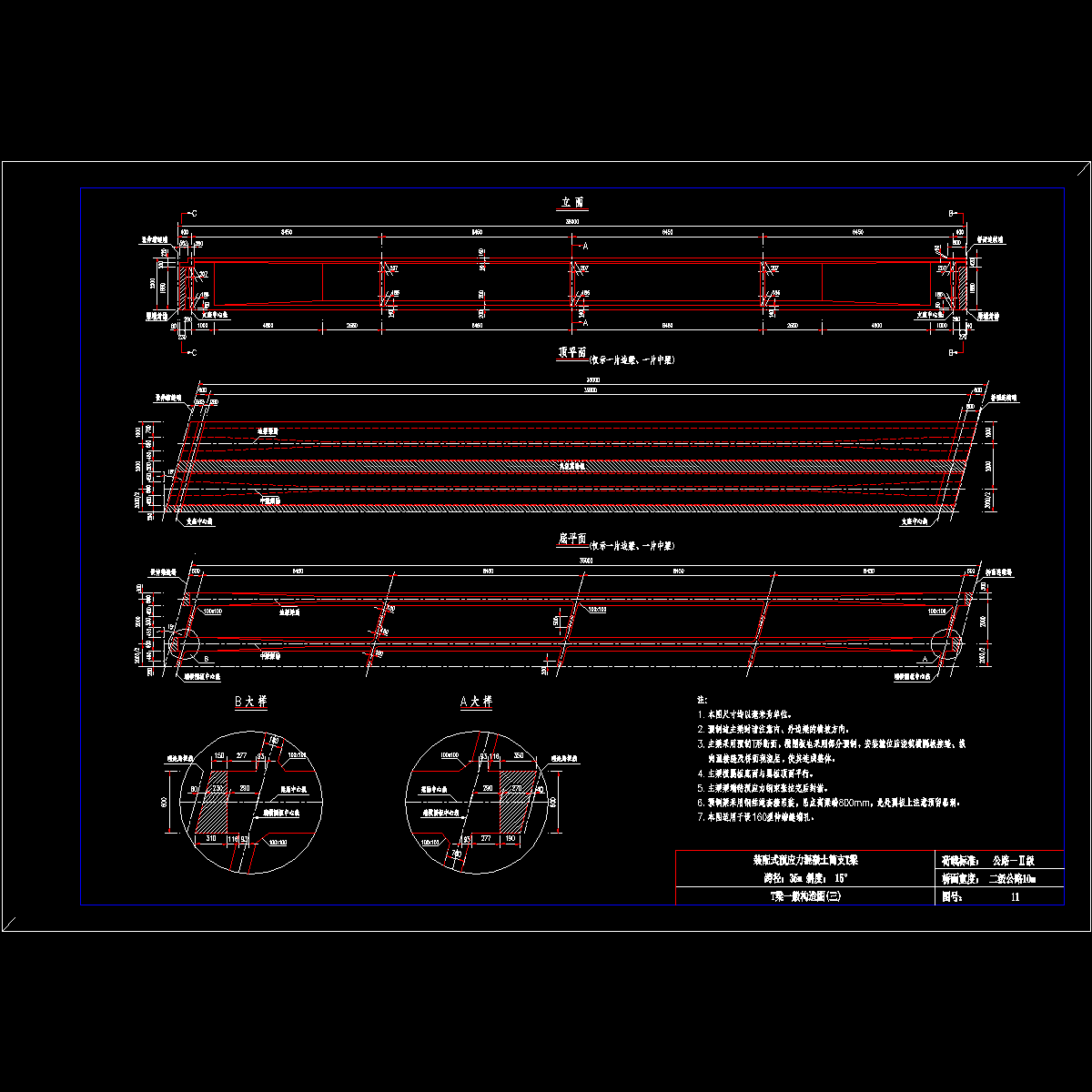 35-1000-11.dwg