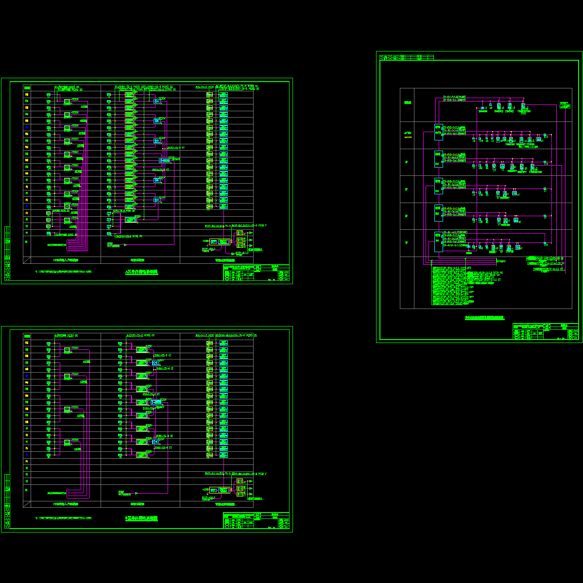 3、单体弱电、消防系统图.dwg