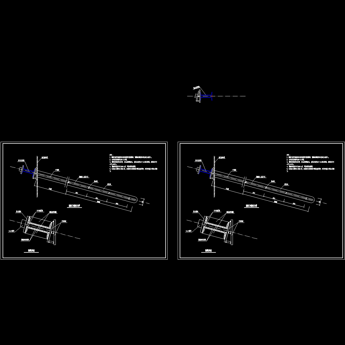 带钢腰梁预应力锚杆大样图纸.dwg - 1