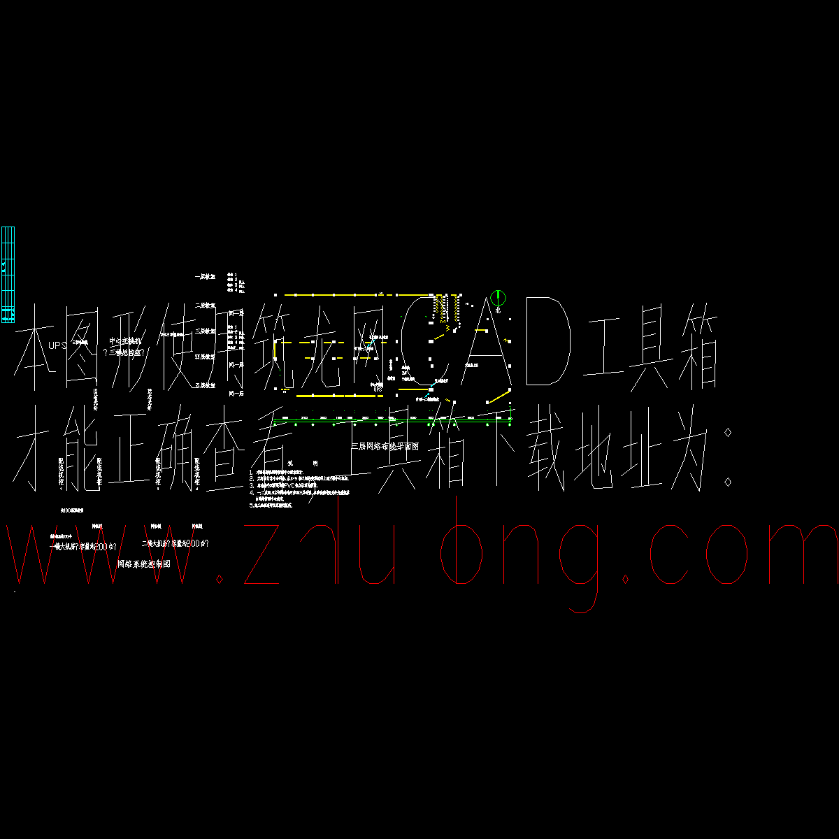 某教学楼网络系统控制平面图.dwg