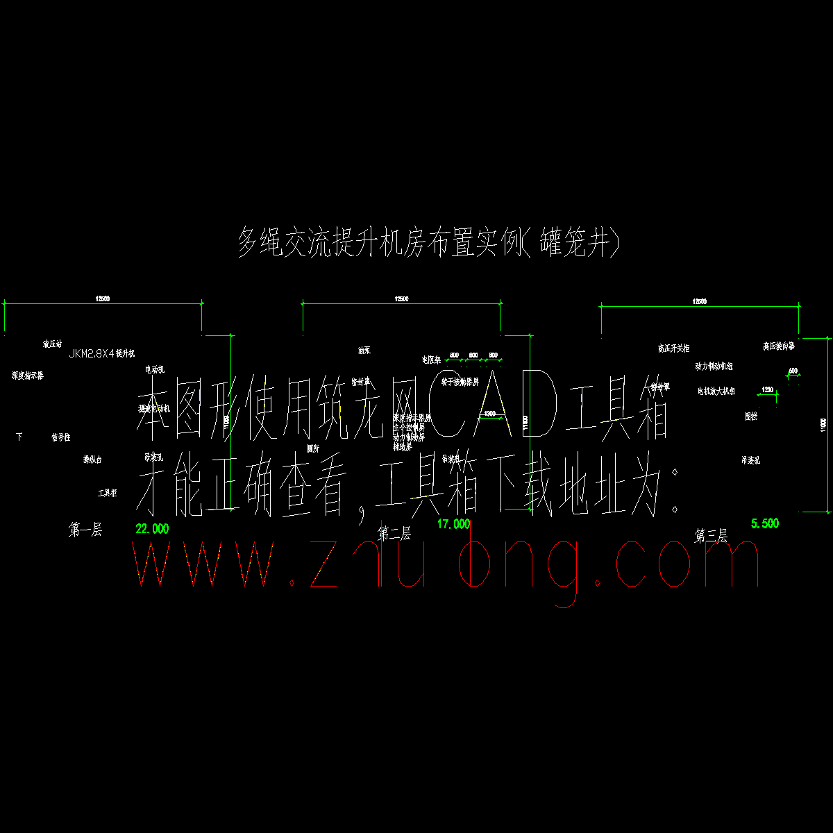 多绳交流提升机房布置实例.dwg