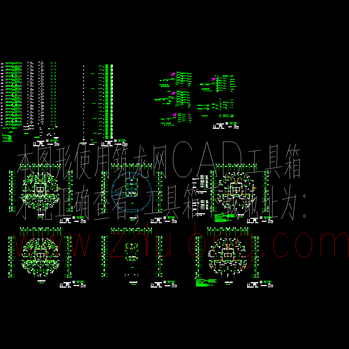 圆形住宅楼全套电气图纸. - 1