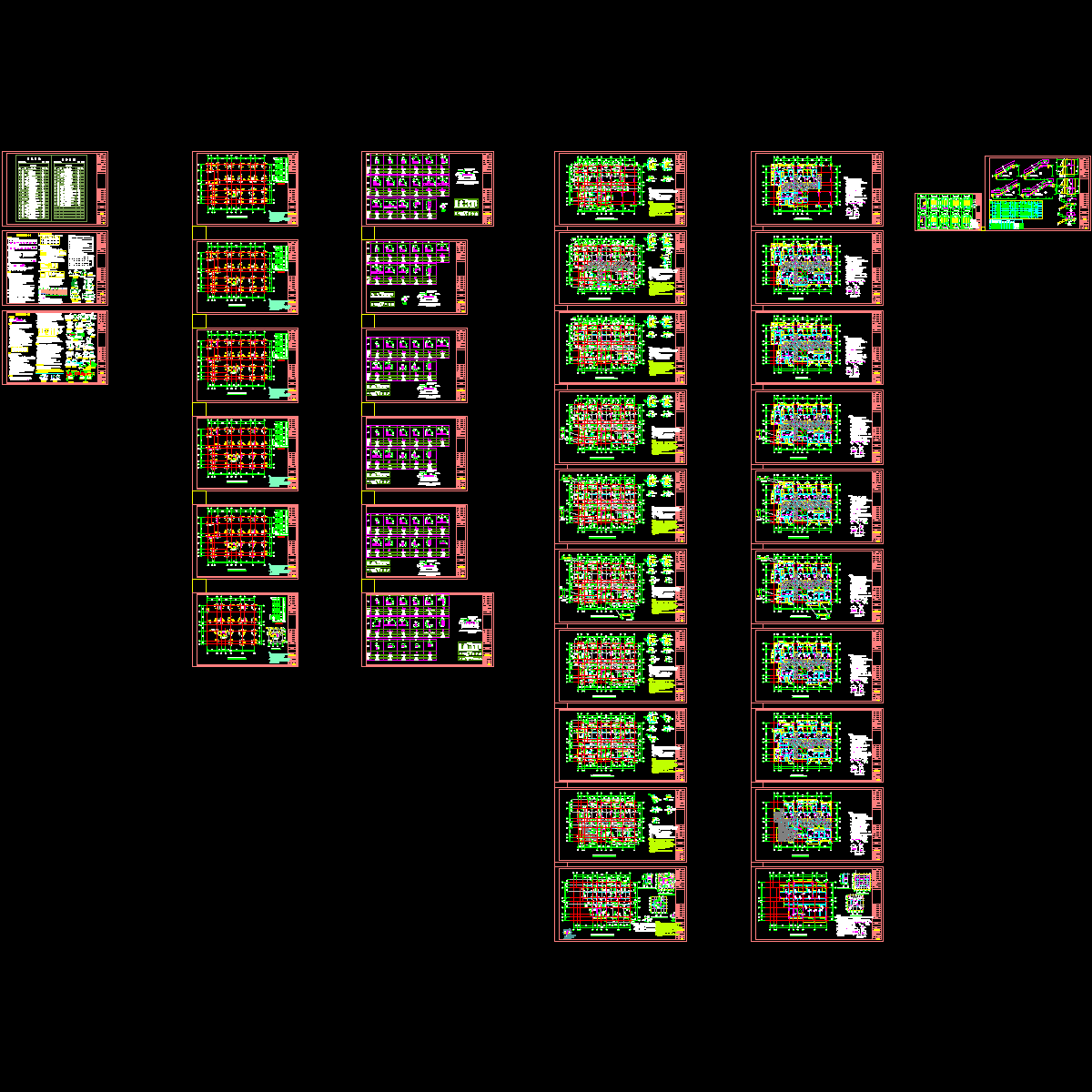 a11#楼左边结构施工图0516_t3.dwg