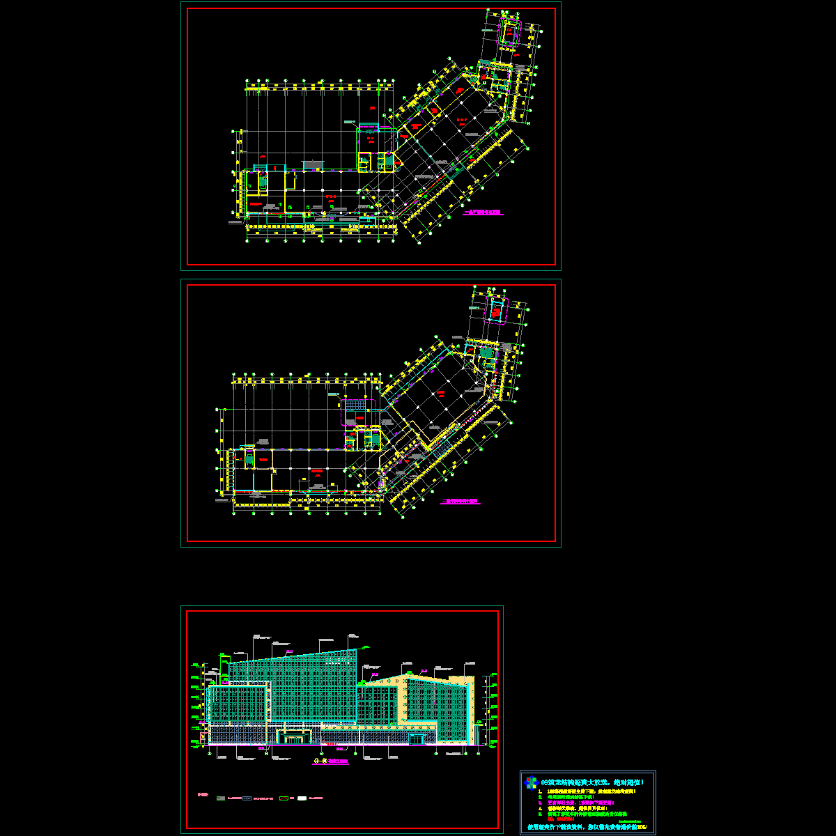 立面施工图03.dwg