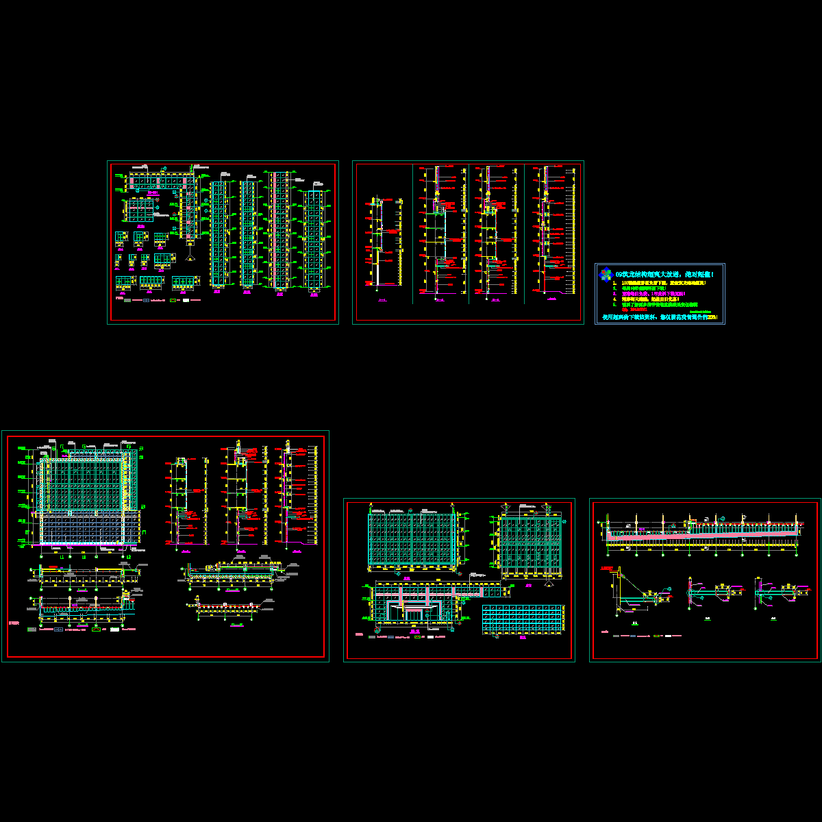 立面施工图04.dwg